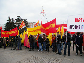 "Справедливая Россия". Фото Александра Дедова. Каспаров.ру "Справедливая Россия". Фото Александра Дедова. Каспаров.ру