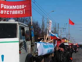 Башкирский марш, сайт Каспаров.Ru Башкирский марш, сайт Каспаров.Ru