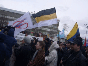 Экологический митинг в Иркутске, сайт Каспаров.Ru Экологический митинг в Иркутске, сайт Каспаров.Ru