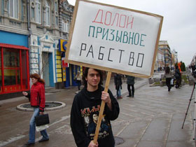 Митинг в Самаре против весеннего призыва. Фото Каспарова.Ru Митинг в Самаре против весеннего призыва. Фото Каспарова.Ru