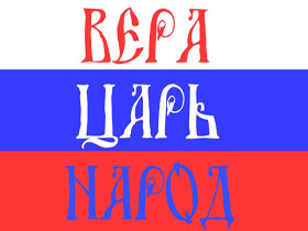 Флаг. Фото с ljplus.ru Флаг. Фото с ljplus.ru