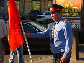 Милиционер с флагом движения "Мы". Фото: Каспаров.Ru Милиционер с флагом движения "Мы". Фото: Каспаров.Ru