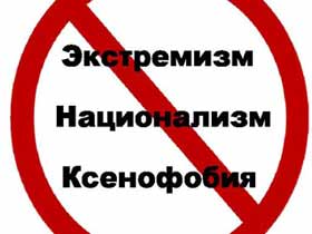 "Нет национализму", IslamNews (с) "Нет национализму", IslamNews (с)