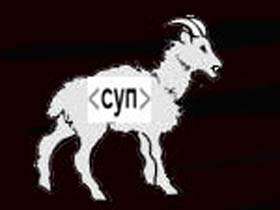 Компания "Суп". Фото с сайта www.nr2.ru Компания "Суп". Фото с сайта www.nr2.ru