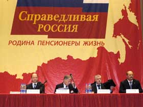 "Справедливая Россия". Фото с сайта sprussia2006.narod.ru "Справедливая Россия". Фото с сайта sprussia2006.narod.ru