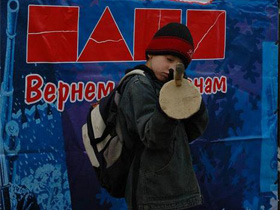 Плакат движения НАШИ. Фото с сайта www.liveinternet.ru Плакат движения НАШИ. Фото с сайта www.liveinternet.ru