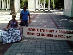 Пикет в Краснодаре, фото В.Воронкова, сайт Собкор®ru Пикет в Краснодаре, фото В.Воронкова, сайт Собкор®ru