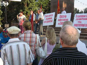 Митинг в Саранске. Фото www.kasparov.ru Митинг в Саранске. Фото www.kasparov.ru