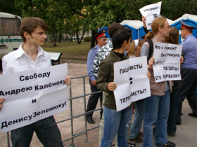 Пикет анархистов в Санкт-Петербурге. Фото с сайта piter.indymedia.ru Пикет анархистов в Санкт-Петербурге. Фото с сайта piter.indymedia.ru