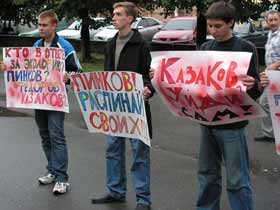 Пикет экологов в Ульяновске. Фото Елены Морозовой, сайт Собкор®ru Пикет экологов в Ульяновске. Фото Елены Морозовой, сайт Собкор®ru