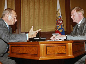 Анатолий Чубайс и Владимир Путин. Фото с сайта kommersant.ru Анатолий Чубайс и Владимир Путин. Фото с сайта kommersant.ru