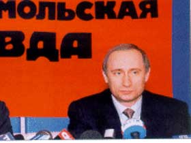 Владимир Путин. Фото с сайта www.interros.ru/ Владимир Путин. Фото с сайта www.interros.ru/