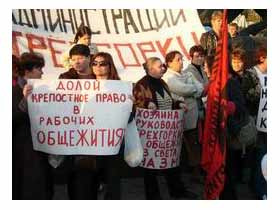 Пикет Трехгорки, "Новая газета" (с). Пикет Трехгорки, "Новая газета" (с).