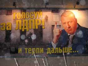 Жириновский. Фото с сайта www.dspa.info Жириновский. Фото с сайта www.dspa.info