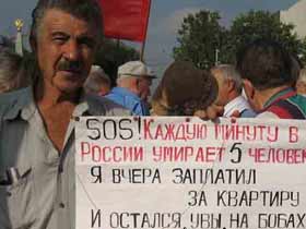 Митинг в Краснодаре, фото Степана Степанова, сайт Собкор®ru Митинг в Краснодаре, фото Степана Степанова, сайт Собкор®ru