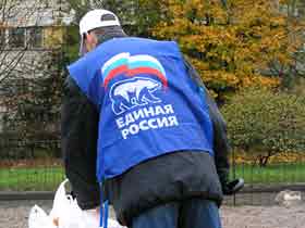 Агитатор "Единой России". Фото с сайта www.zaks.ru Агитатор "Единой России". Фото с сайта www.zaks.ru