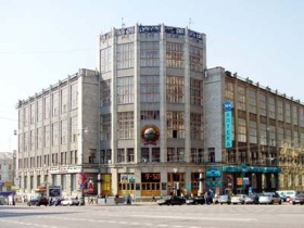 Министерство информационных технологий и связи. Фото с сайта alfapersonal.ru Министерство информационных технологий и связи. Фото с сайта alfapersonal.ru