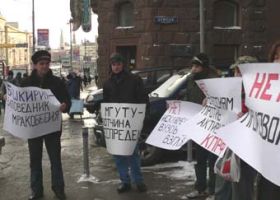 Башкирский пикет в Москве, фото Роберта Загреева, сайт Собкор®ru Башкирский пикет в Москве, фото Роберта Загреева, сайт Собкор®ru