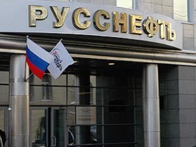 Русснефть. Фото с сайта gazeta.ru Русснефть. Фото с сайта gazeta.ru
