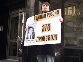 Иван Большаков. Фото с сайта moscow.yabloko.ru Иван Большаков. Фото с сайта moscow.yabloko.ru