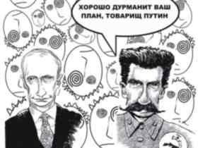 Листовка ОГФ-Челябинск. Листовка ОГФ-Челябинск.