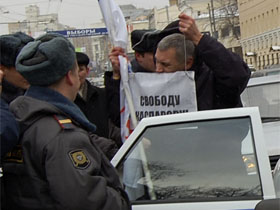 Задержание активиста ОГФ . Фото: Ларисы Верчиновой. kasparov.ru Задержание активиста ОГФ . Фото: Ларисы Верчиновой. kasparov.ru