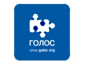 Логотип ассоциации в защиту прав избирателей "ГОЛОС". Фото: golos.org Логотип ассоциации в защиту прав избирателей "ГОЛОС". Фото: golos.org