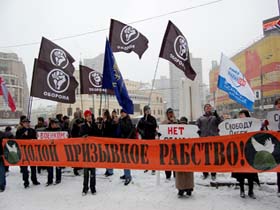 Пикет в поддержку Олега Козловского. Фото Ларисы Верчиновой / Собкор®ru Пикет в поддержку Олега Козловского. Фото Ларисы Верчиновой / Собкор®ru