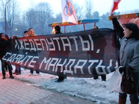 Акция нацболов у дома на улице Улофа Пальме. Фото: Нацбол.Ru Акция нацболов у дома на улице Улофа Пальме. Фото: Нацбол.Ru