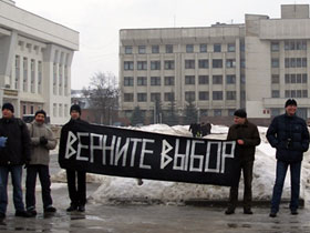 "Верните выбор". Фото Каспаров.Ru "Верните выбор". Фото Каспаров.Ru