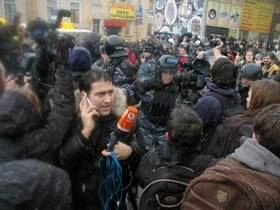 "Марш несогласных" в Москве 3 марта. Фото Всеволод Замшелый/Собкор®ru. "Марш несогласных" в Москве 3 марта. Фото Всеволод Замшелый/Собкор®ru.
