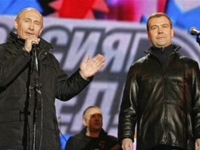 Владимир Медведев и Владимир Путин. Фото с сайта yahoo.com Владимир Медведев и Владимир Путин. Фото с сайта yahoo.com