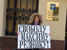 Пикет в поддержку Максима Резника. Фото Ларисы Верчиновой, Собкор®ru Пикет в поддержку Максима Резника. Фото Ларисы Верчиновой, Собкор®ru