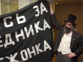 Акция "Е...сь за наследника медвежонка". Фото с сайта plucer.livejournal.com Акция "Е...сь за наследника медвежонка". Фото с сайта plucer.livejournal.com