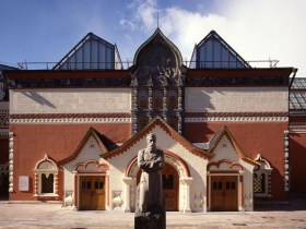 Государственная Третьяковская галерея. Фото с сайта vmoskvy.ru Государственная Третьяковская галерея. Фото с сайта vmoskvy.ru
