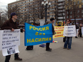 Пикет "Антивоенного клуба" в Москве. Фото Станислава Решетнева/Собкор®ru. Пикет "Антивоенного клуба" в Москве. Фото Станислава Решетнева/Собкор®ru.