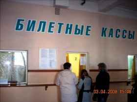 Ж-д кассы в Мордовии. Фото С.Горчакова для Собкор®ru. Ж-д кассы в Мордовии. Фото С.Горчакова для Собкор®ru.