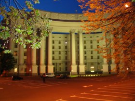 МИД Украины. Фото с сайта clubochek.ru МИД Украины. Фото с сайта clubochek.ru
