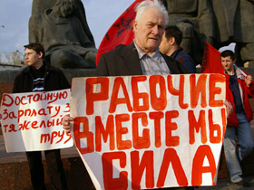 Митинг в поддержку рабочих. Фото Станислава Решетнева Митинг в поддержку рабочих. Фото Станислава Решетнева