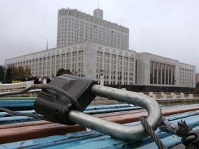 Дом правительства. Фото с сайта kommersant.ru Дом правительства. Фото с сайта kommersant.ru
