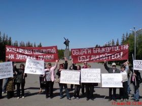 Пикет жителей общежитий в Уфе, фото Роберта Загреева, сайт Каспаров.Ru Пикет жителей общежитий в Уфе, фото Роберта Загреева, сайт Каспаров.Ru