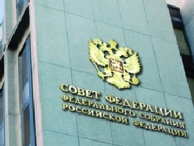 Совет Федерации. Фото с сайта www.mlaser.ru Совет Федерации. Фото с сайта www.mlaser.ru