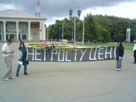 Нет росту цен, фото Ивана Измайлова, Каспаров.Ru Нет росту цен, фото Ивана Измайлова, Каспаров.Ru