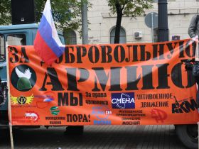 Митинг за добровольную армию. Фото: Евгения Маслова, Собкор®ru Митинг за добровольную армию. Фото: Евгения Маслова, Собкор®ru