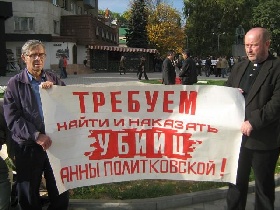 Акция памяти Политковской в Воронеже. Фото Собкор®ru Акция памяти Политковской в Воронеже. Фото Собкор®ru