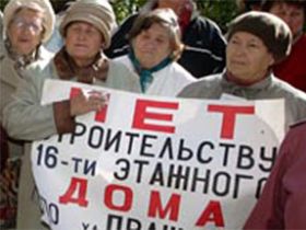 Против точечной застройки, фото Игоря Гольдберга, Каспаров.Ru Против точечной застройки, фото Игоря Гольдберга, Каспаров.Ru