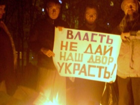Ночное дежурство у сквера в Пензе. Фото: Виктор Шамаев, Собкор®ru Ночное дежурство у сквера в Пензе. Фото: Виктор Шамаев, Собкор®ru