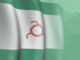 Ингушетия, фото www.ingushetia.ru Ингушетия, фото www.ingushetia.ru