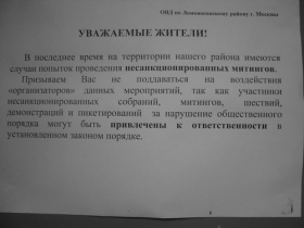 улица Вавилова, фото www.mosyabloko.ru улица Вавилова, фото www.mosyabloko.ru