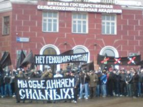 Марш в Кирове, фото Ивана Измайлова, Каспаров.Ru Марш в Кирове, фото Ивана Измайлова, Каспаров.Ru